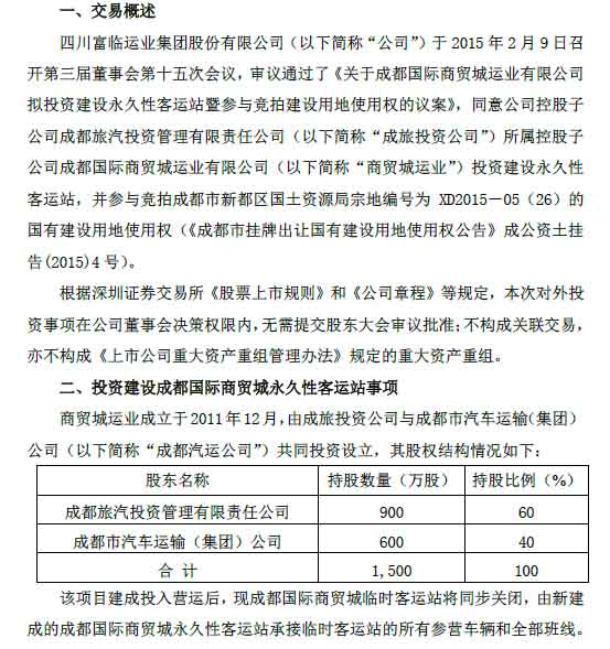 香港现场开奖结果查询