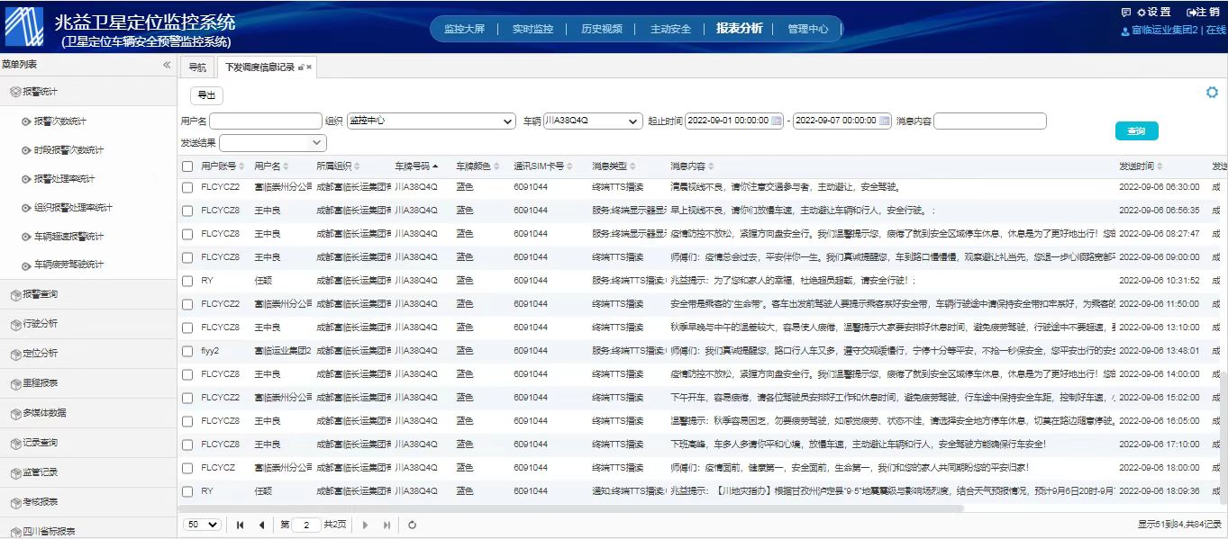 香港现场开奖结果查询
